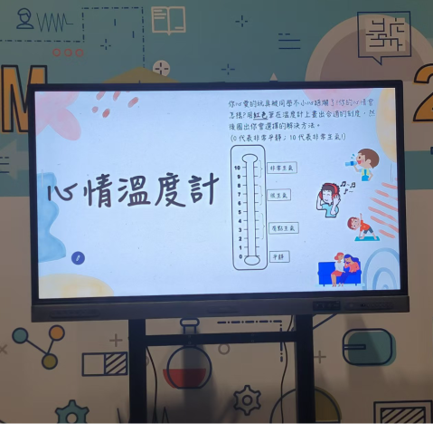 「學與教博覽2024」 - 4